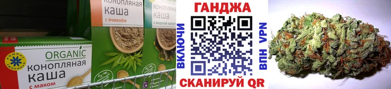 Купить где  Нижний Ломов  Печенье с ТГК марихуана 