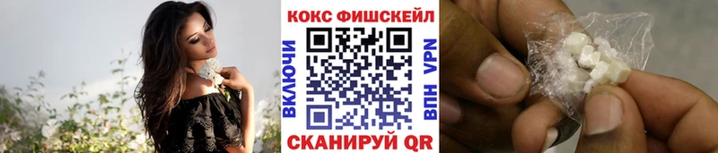 Купить закладки  Нижний Ломов  КОКАИН Колумбийский 