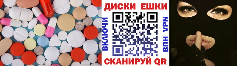 Купить закладки  Нижний Ломов  ЭКСТАЗИ XTC 