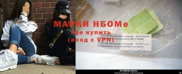 кокс Снежногорск