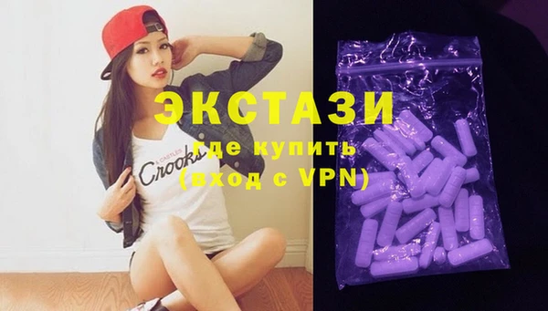 марки lsd Слюдянка