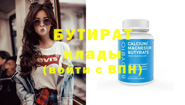 COCAINE Снежинск