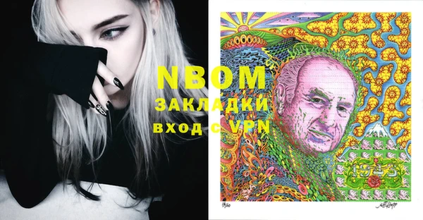 кокс Снежногорск