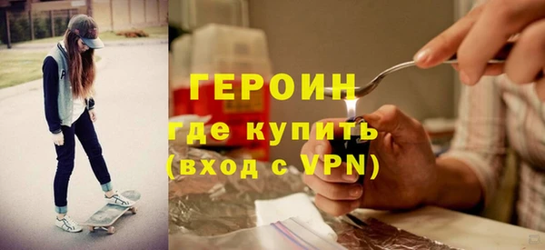 марки lsd Слюдянка