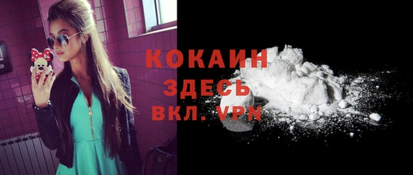 марки lsd Слюдянка