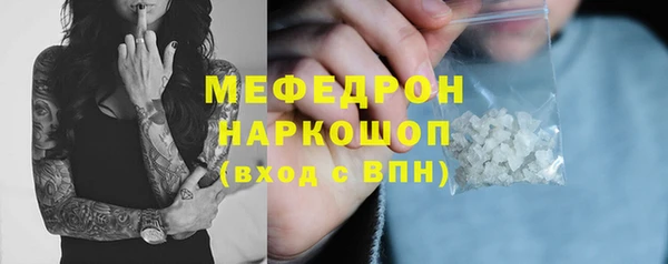 кокс Снежногорск