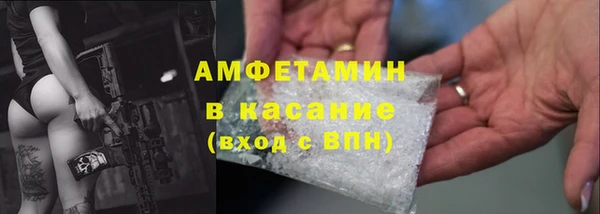 COCAINE Снежинск