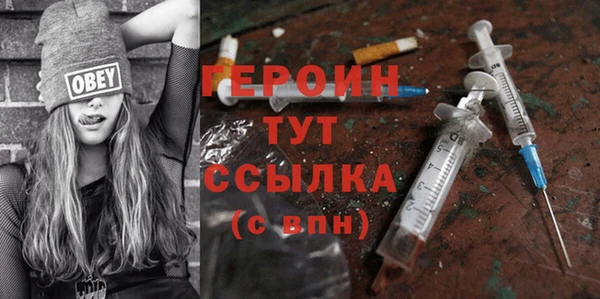 марки lsd Слюдянка