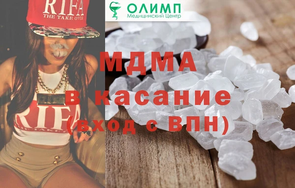 COCAINE Снежинск