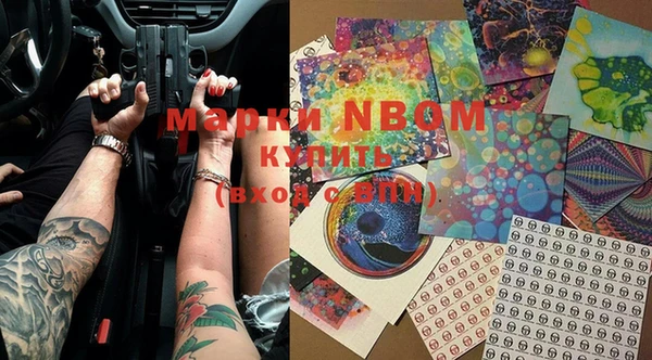 марки lsd Слюдянка