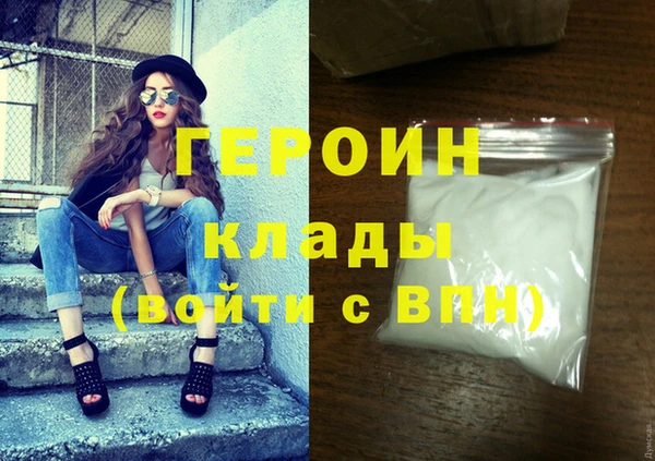 COCAINE Снежинск