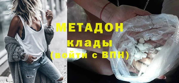 COCAINE Снежинск
