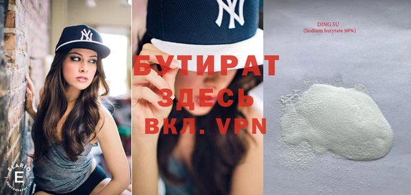 кокс Снежногорск