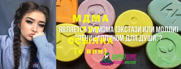 марки lsd Слюдянка