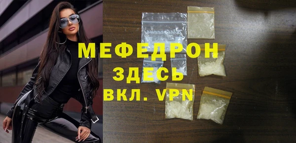 COCAINE Снежинск