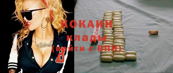 COCAINE Снежинск