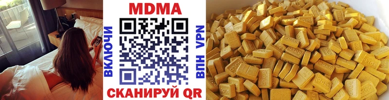 MDMA молли  Купить закладки  Нижний Ломов 