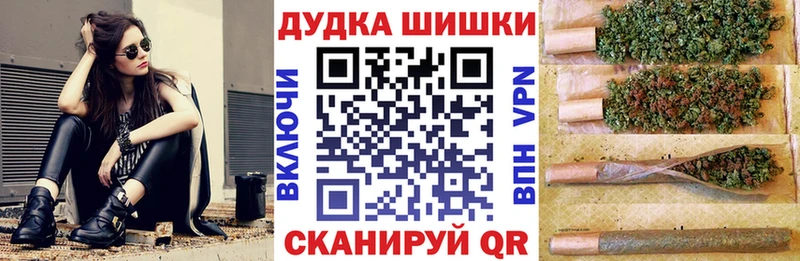 Каннабис LSD WEED  Купить закладки  Нижний Ломов 